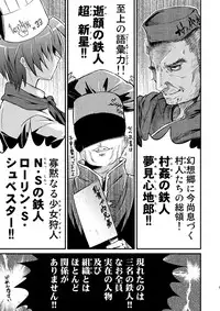 [Asatsuki Dou (Ugatsu Matsuki)] Remilia o Cooking!! (Touhou Project) [Digital]