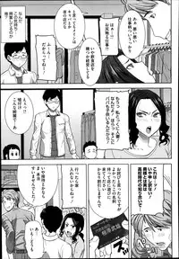 COMIC Megastore Alpha 2014-08