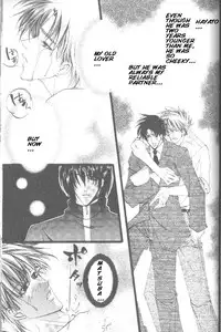 [Kaen] Prisoner [English]