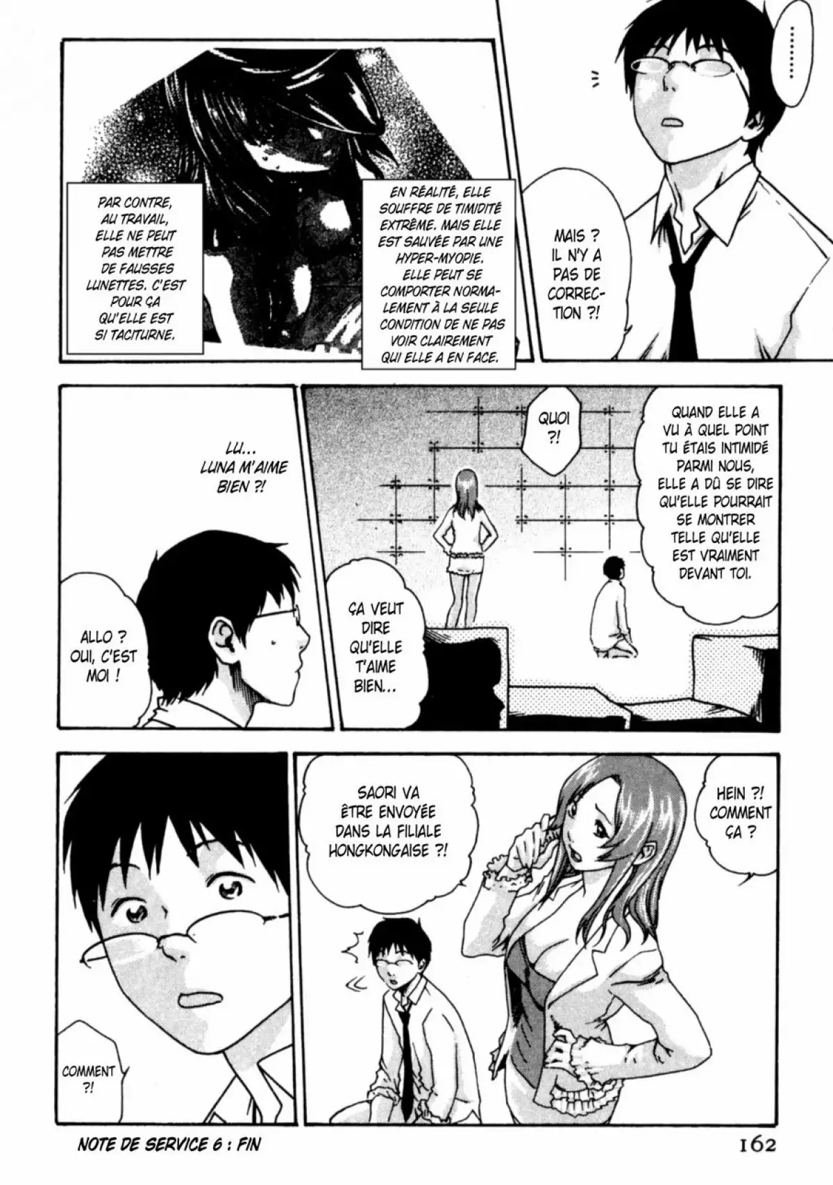 Hishoka Drop - Secretarial section Drop 1