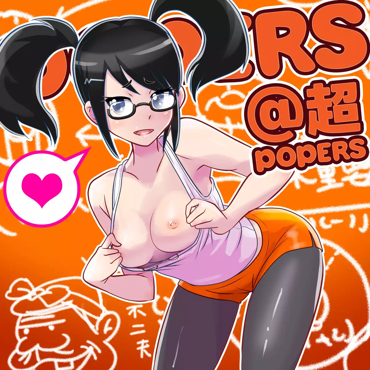 Pop'n Music - Unreleased