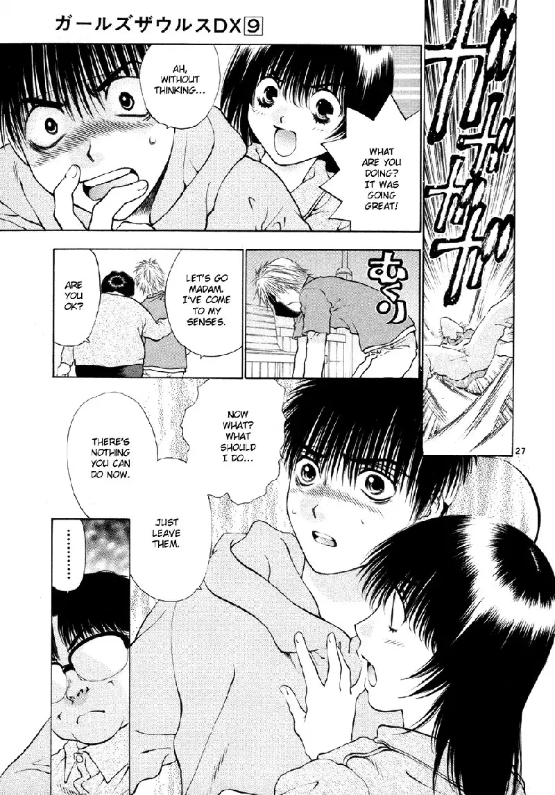 Girls Saurus DX V8 - CH53