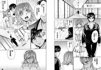 [Kaneyama Shin] Hitozuma Chigoku [Chinese]