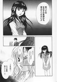 [Setsuna] Colorful Love