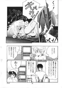 [Morinaga Mizuki] Binetsu Shoujo Cosmos Gumi