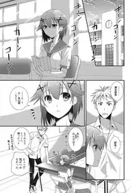 Web Manga Bangaichi Vol. 25