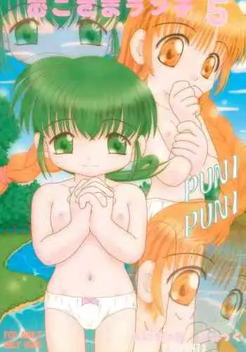 Kaiki! Kieta Love Star