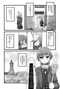 [Anthology] Cure Cure Battle Precure Eroparo