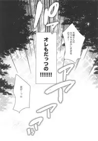 (COMIC1☆14) [ciaociao (Araki Kanao)] tenryuchan no make (Kantai Collection -KanColle-)