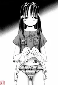 [Bow Rei] Himitsu No Hanazono ~Shokushu Mushi Jigoku Emaki~ [Chinese]