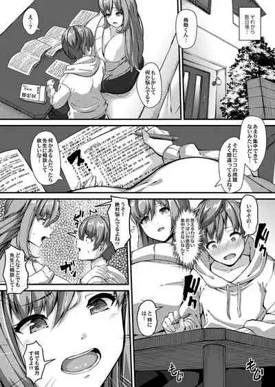 COMIC Magnum Vol.128