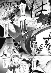 [Kon-Kit] Aisai Senshi Mighty Wife Ch.01-04