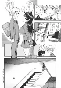 [Fukudahda] Soushisouai Note