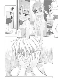 (C84) [The Dungeon In Yarn (Yone Kinji)] Koukan☆Nikki Kei to Seisakuchuu