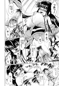 [Asuhiro] Ai ga Ippai Ero wa Oppai