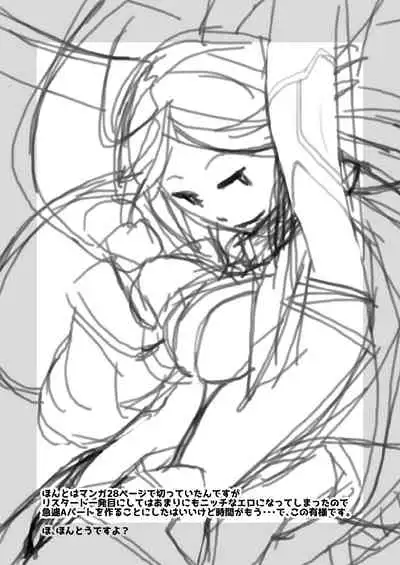 Ash Yokokshima Doujinshi 2007-2019 RAW