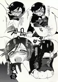 (C84) [Yoshikawa Hajime (Hanikura Un)] Zetsubou Switch (Danganronpa)