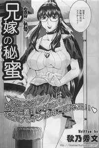 Action Pizazz 2009-03