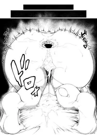 [gokuge] MAMAZONO #1