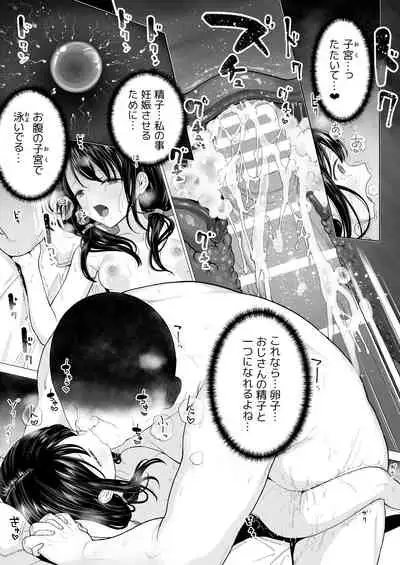 Watashi datte Otoko no Hito o Hikitsuketai 2