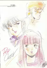 Cream Lemon Memory Part 4: Pop Chaser