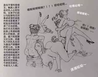 [Pixiv] Little nv`xia(2)