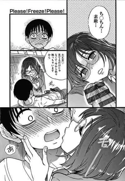 Please! Freeze! Please!