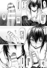 [Simon] As You Like -Metamorphose- [Chinese] [風與萌妳妹與嘘]