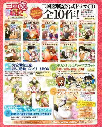 Cool-B Vol.54 2014-03