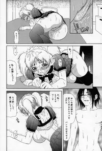 [Sasamine Hidetoshi] Enyou Musume