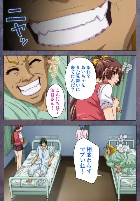 Kanojo ga Mimai ni Konai Wake Special Complete Ban