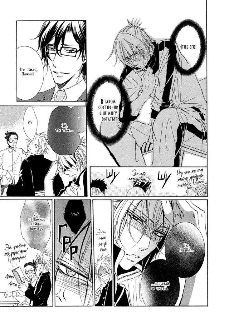 Seiai Reizoku Ecstasy