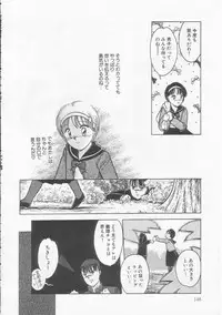 [Tonami Muka] Frill na Shoujo-tachi