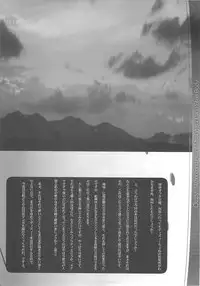 (C60) [Synthetic Garden (Miwa Yoshikazu)] WoE (Guilty Gear)