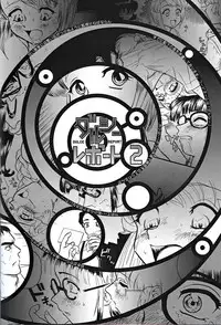 (C61) [Behind Moon (Q)] Dulce Report 1 [English] (Decensored)