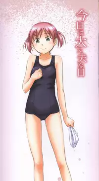 [Tsuruta Bungaku] Kokoro Gohoubi | 心靈的褒美 [Chinese]