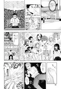 [Ohkami Ryosuke] Chichi Monogatari