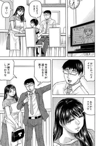 COMIC Mugen Tensei 2022-06