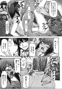 COMIC AUN 2008-04 Vol. 143