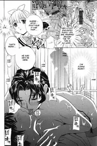 [Drill Murata] Penis Examination: Parts 1-3 [Eng]