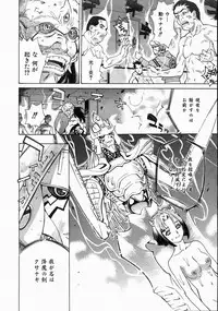 COMIC AUN 2004-06 Vol. 97