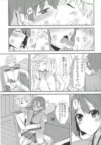 (COMIC1☆8) [Giniro Noel (Yuma)] Hiryuu to Hitori Nikousen Sand (Kantai Collection)