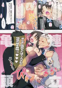 (C86) [WASABI (Tatami)] 02.exe