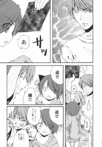 v43 - Hin-nyu Depart