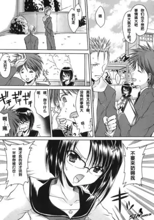 LOVE ＆ HATE - Lovely Slave