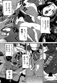 [Uchida Koneri] Nozokareta Boshi no Himitsu