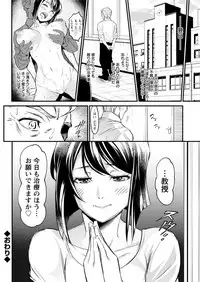 Action Pizazz DX 2017-09 [Digital]