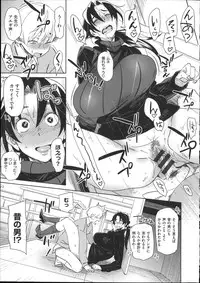 [bobobo] Mucchiri Sukebe