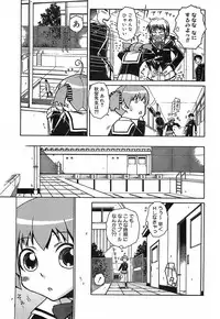 [Isorashi] Kekkou Suki Kamo