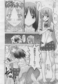 COMIC Megastore 2012-04